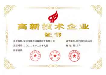 一码中持