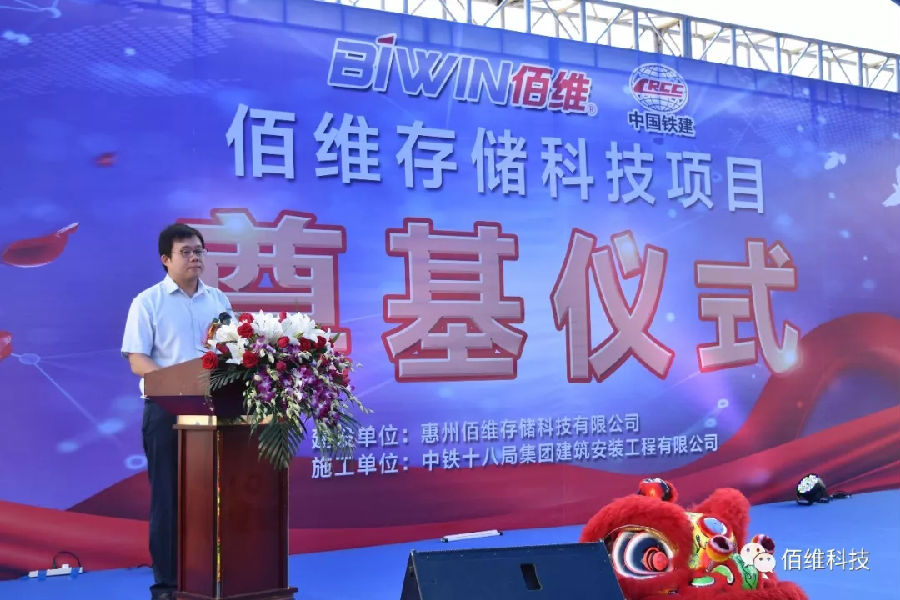 一码中持