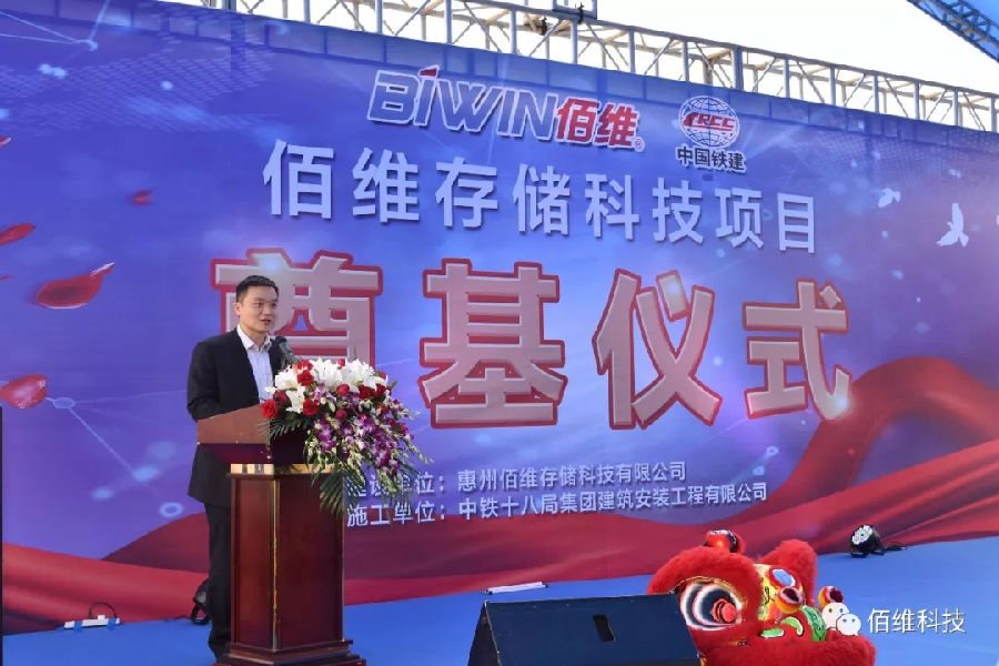 一码中持