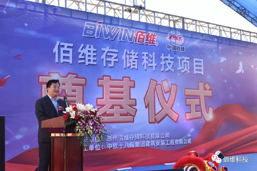 一码中持