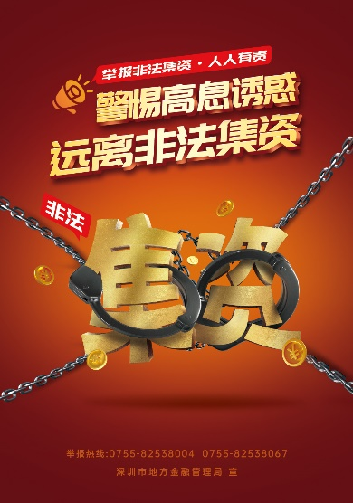 一码中持
