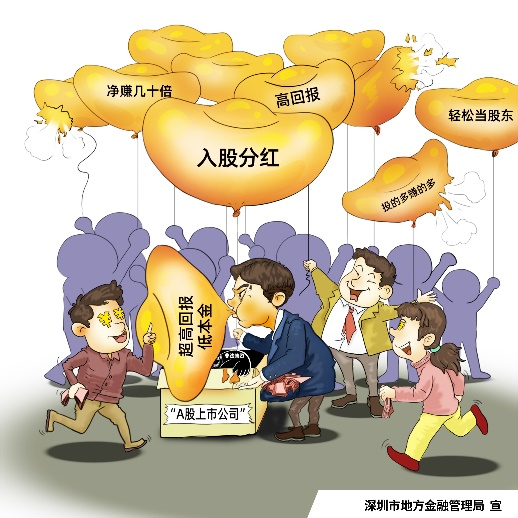 一码中持