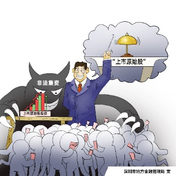 一码中持