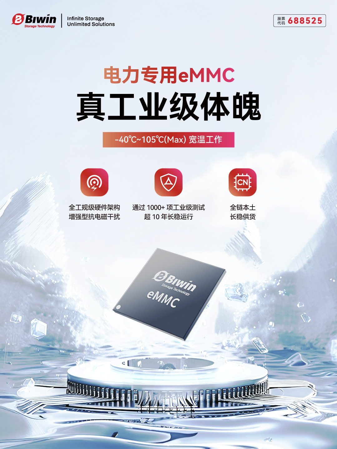 一码中持