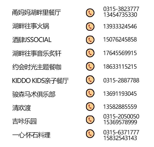 微信图片_20240328094846