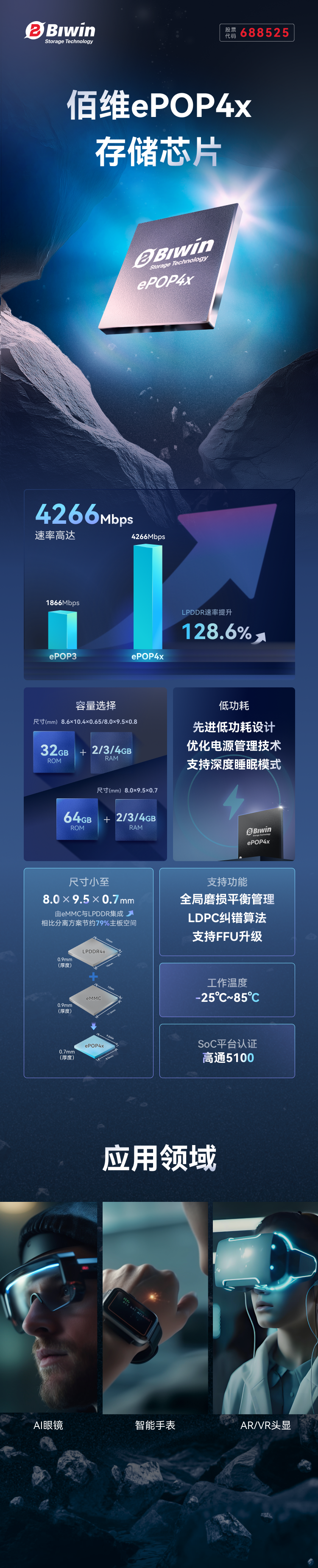 一码中持