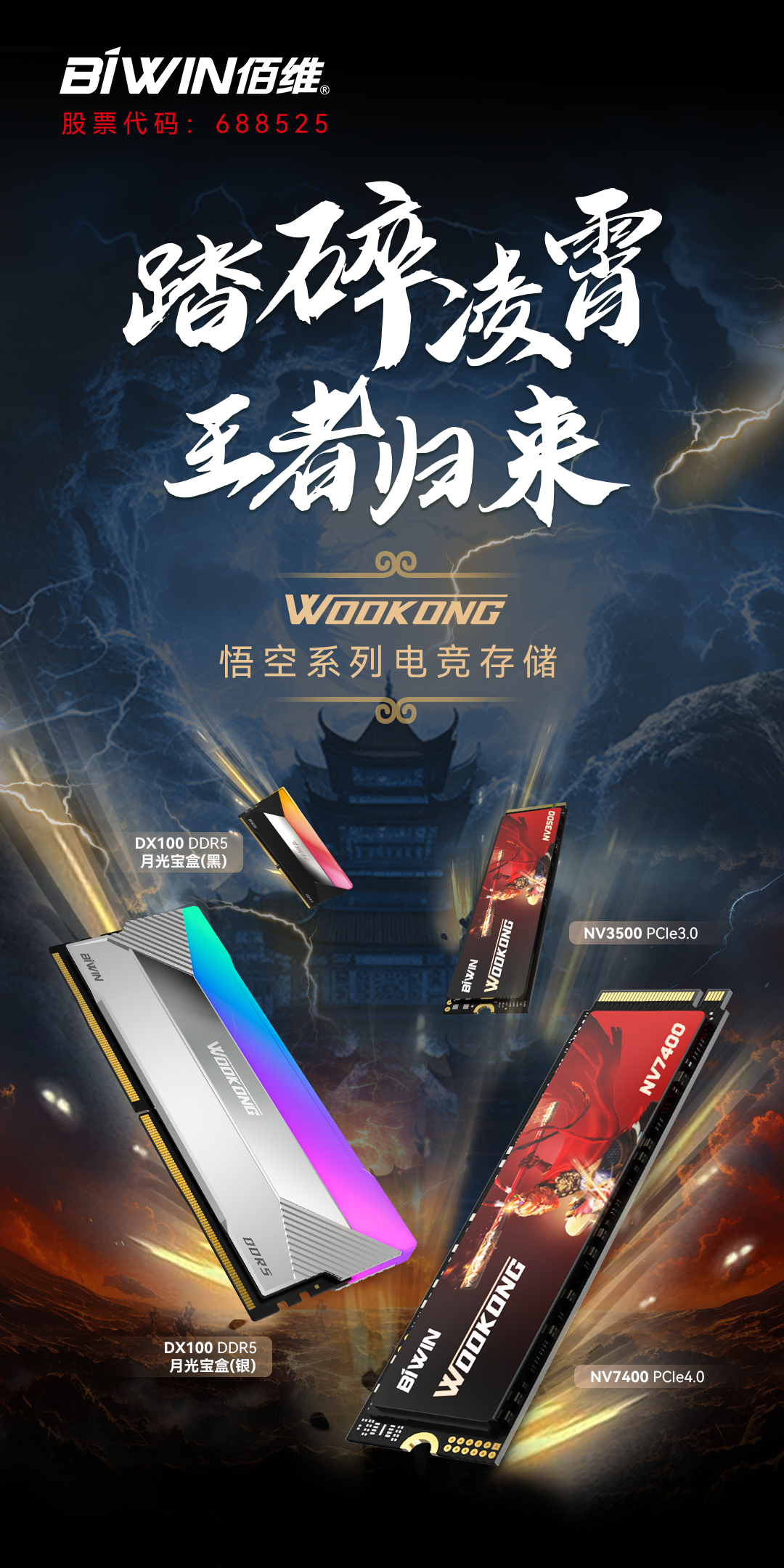 一码中持