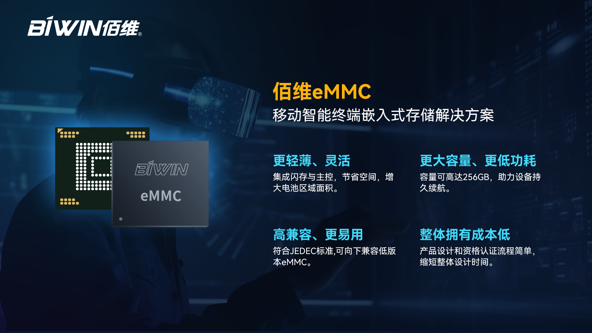 一码中持