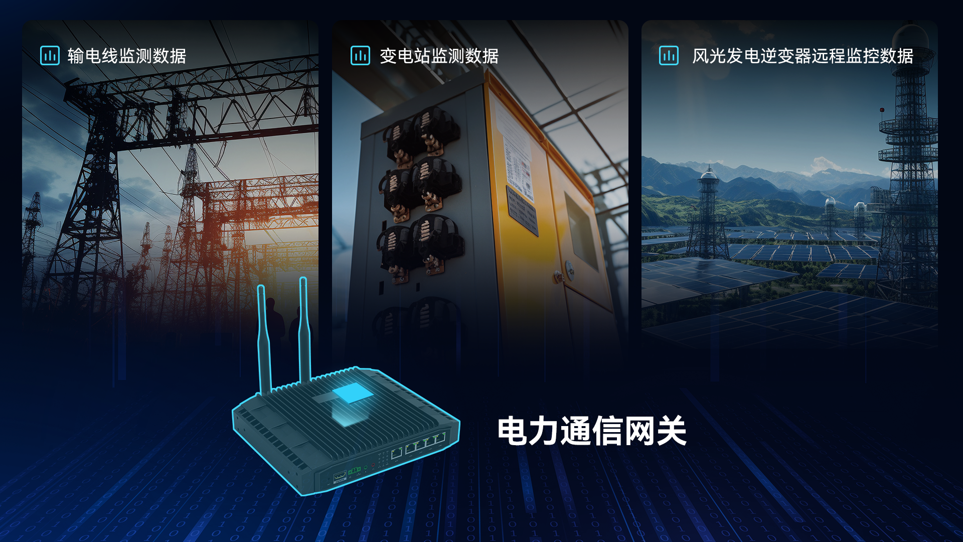 一码中持