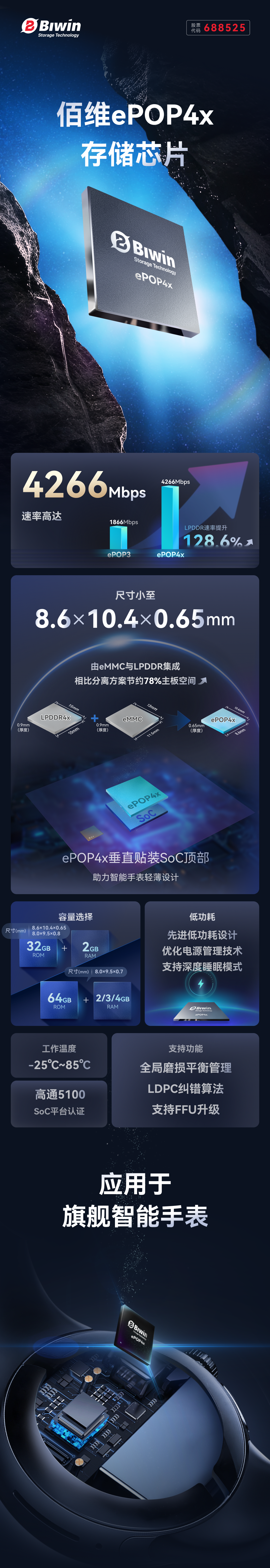 一码中持